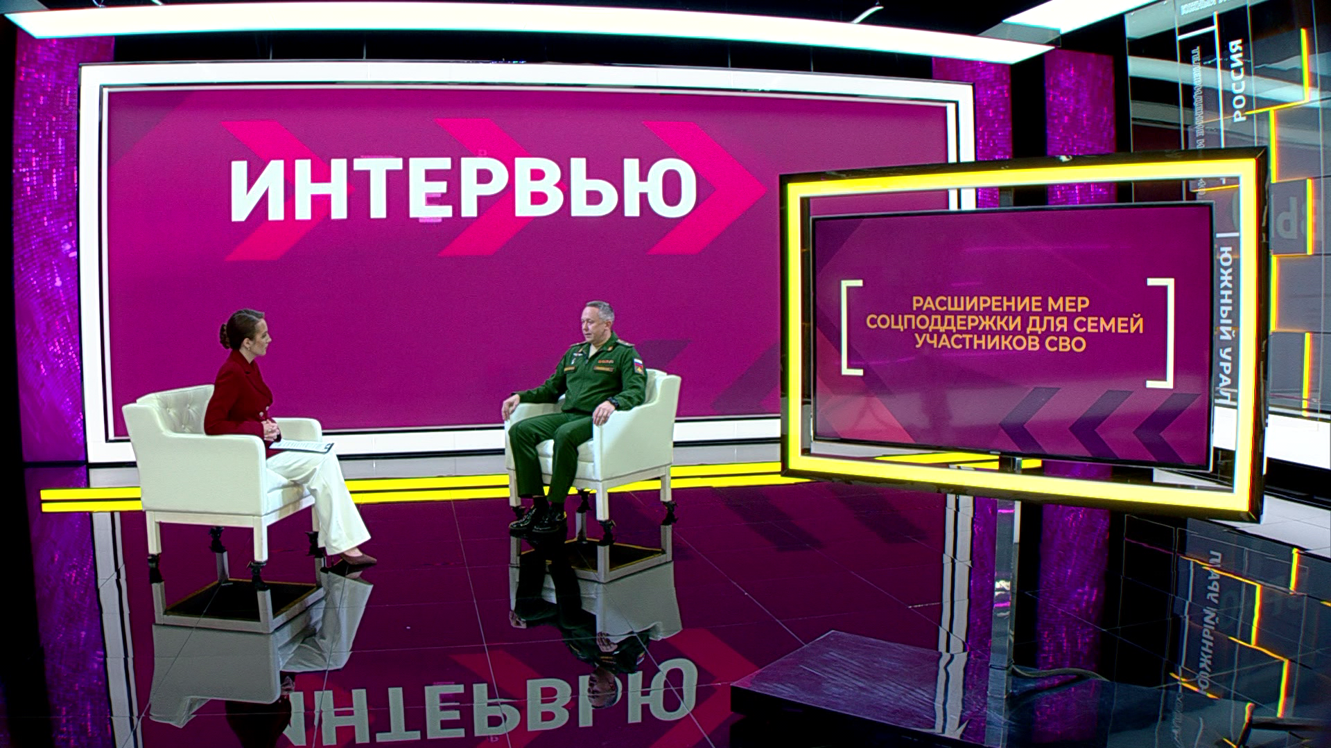 О расширении поддержки семей бойцов СВО рассказали в Челябинской области О расширении поддержки семей бойцов СВО рассказали в Челябинской области