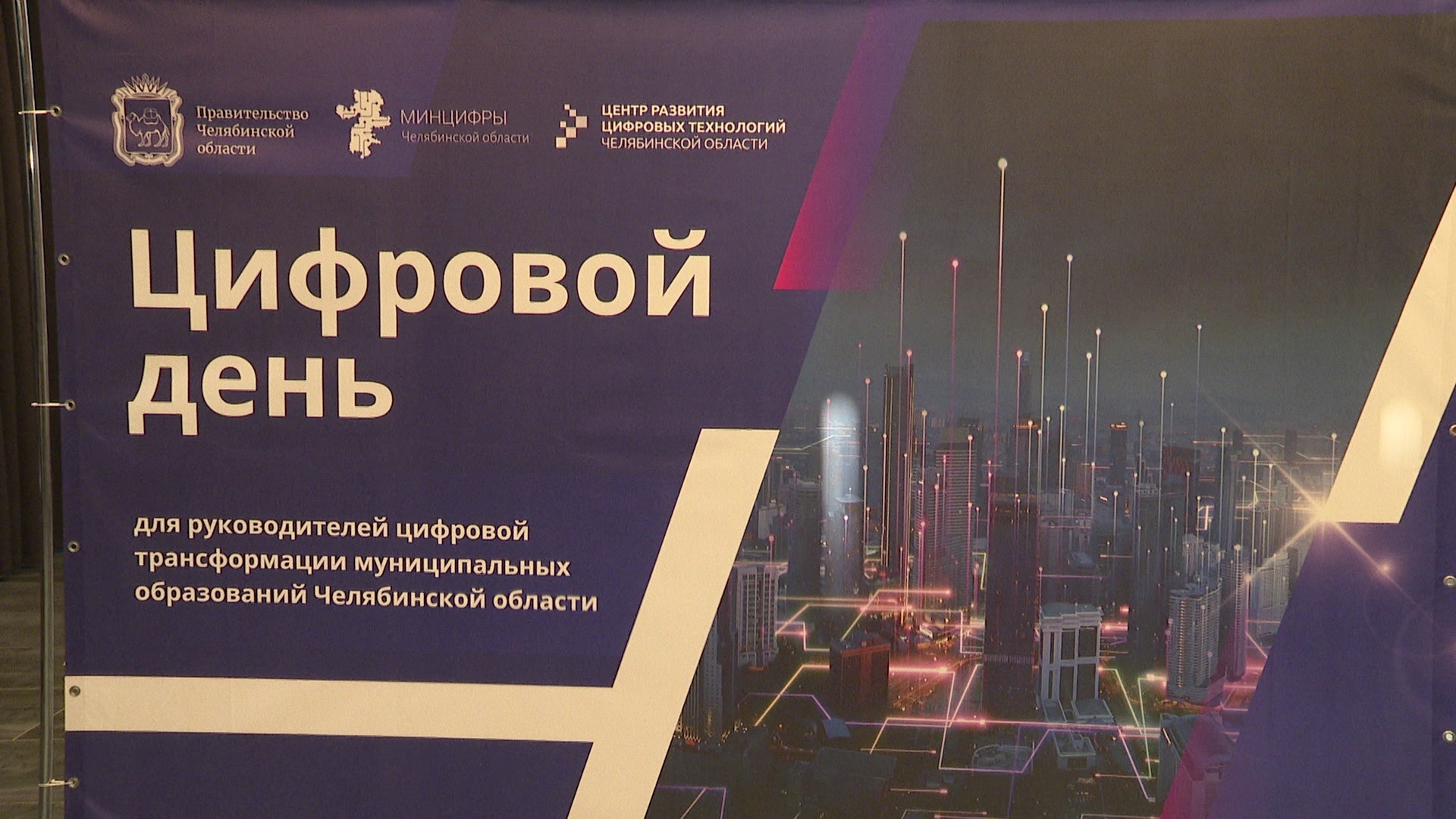Южный Урал держится в числе лидеров по внедрению электронных сервисов Южный Урал держится в числе лидеров по внедрению электронных сервисов