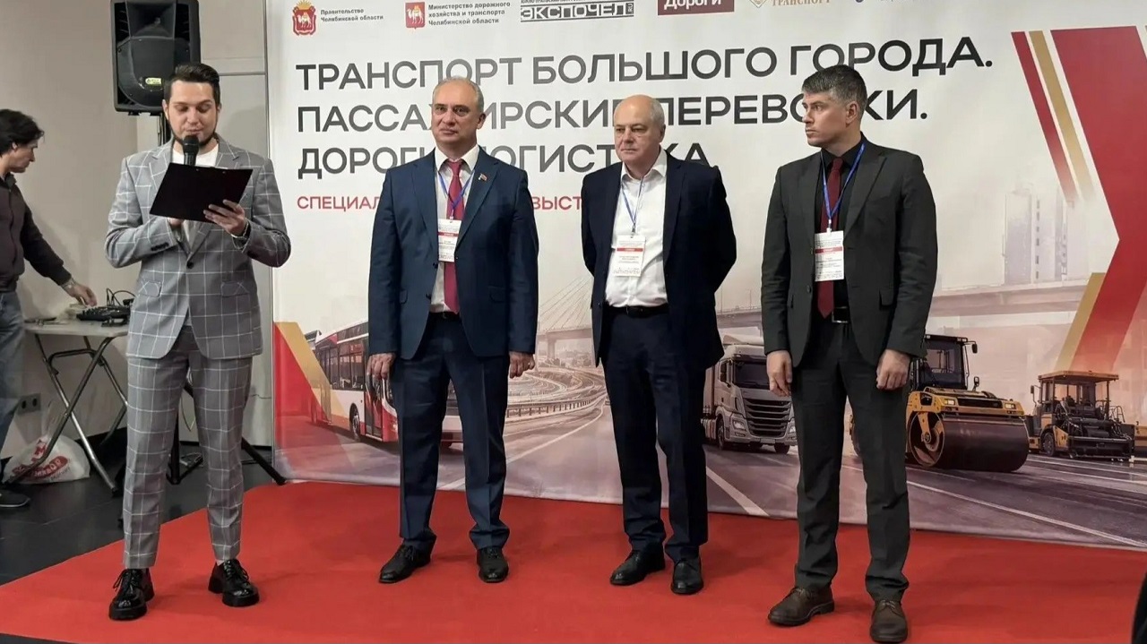 В Челябинске стартовал форум "Транспорт большого города"