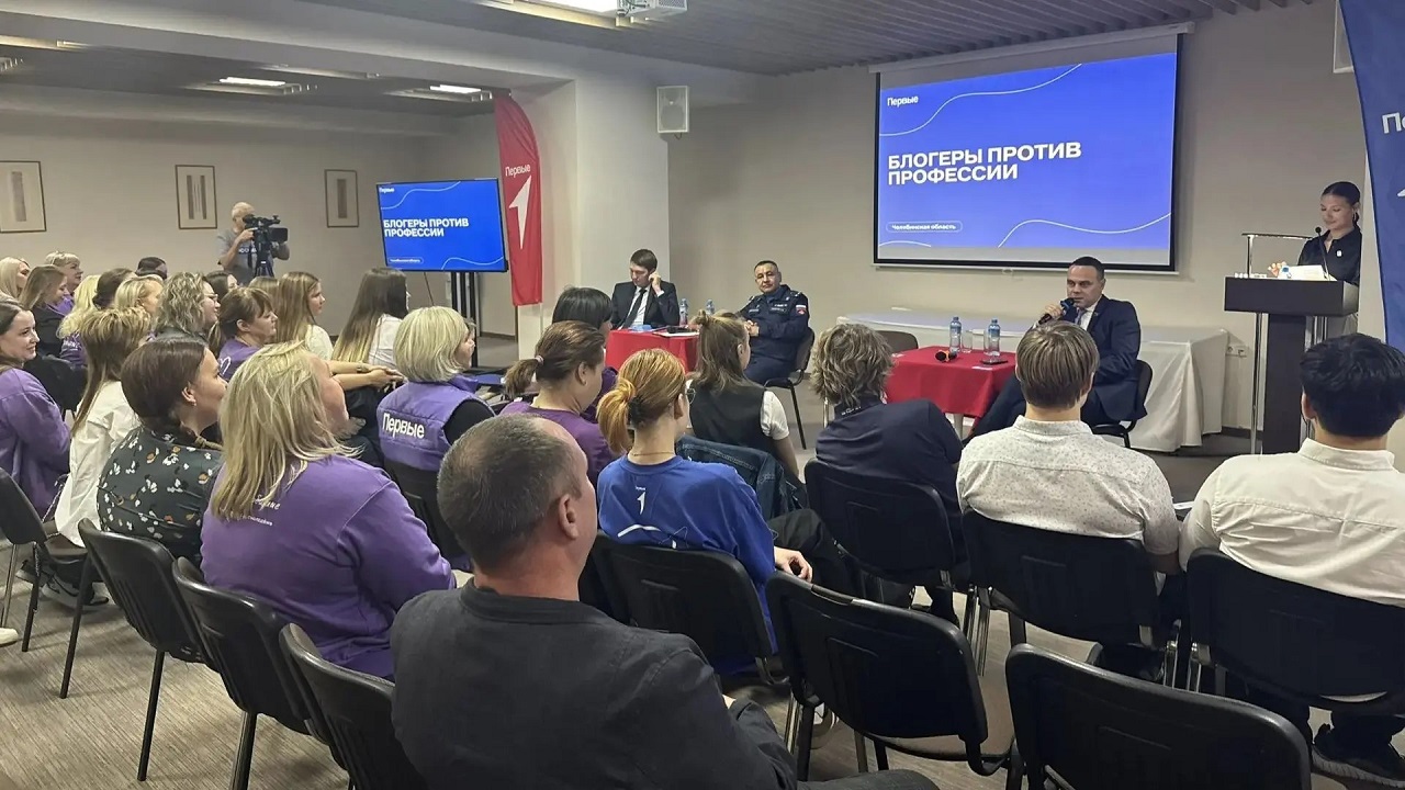 В Челябинске стартовал форум "Транспорт большого города"