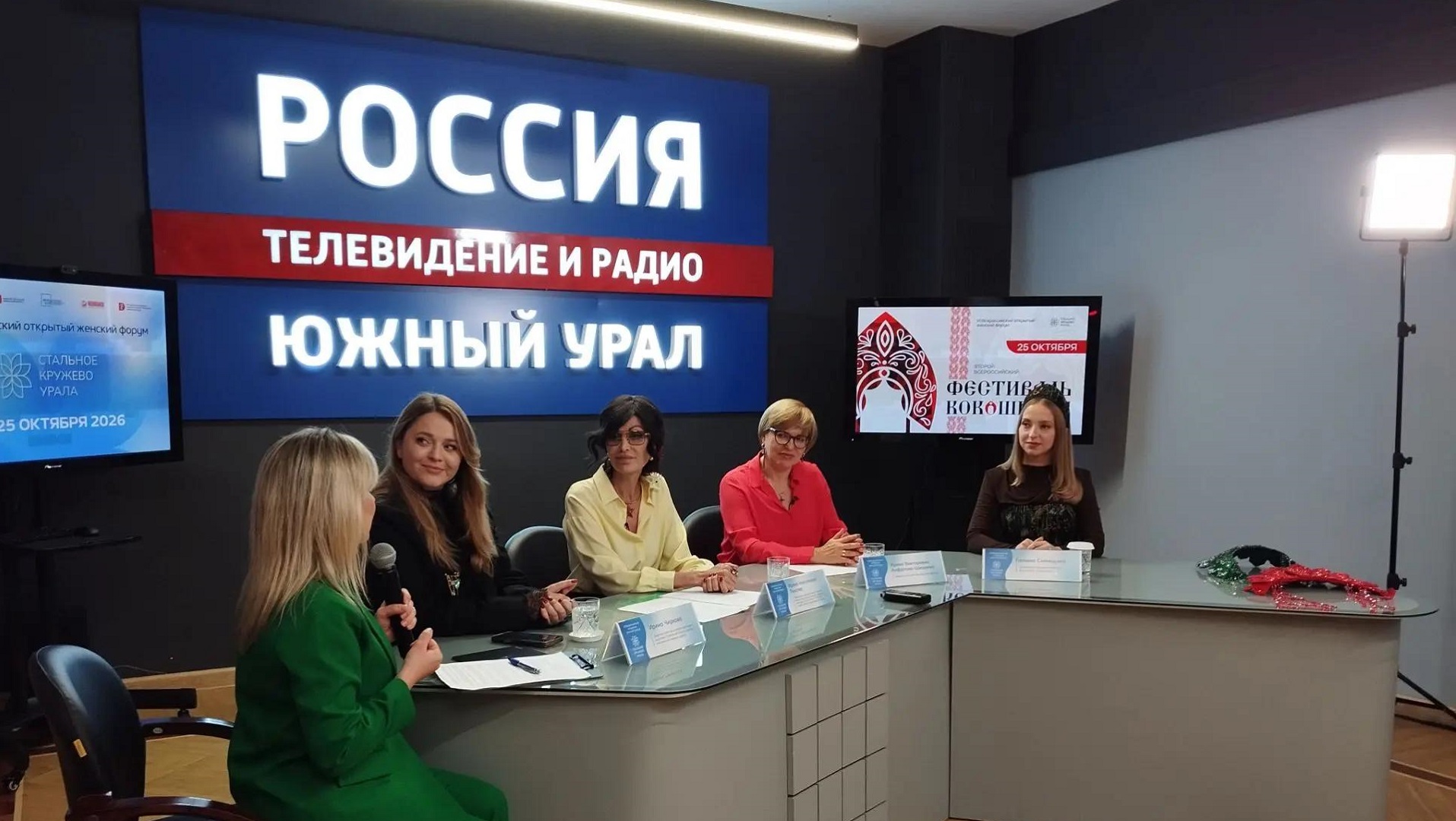 Челябинск готовится принять VI Всероссийский женский форум "Стальное кружево Урала" Челябинск готовится принять VI Всероссийский женский форум "Стальное кружево Урала"