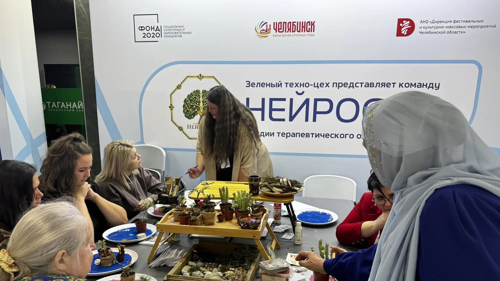 Как быть счастливым, обсудили на Всероссийском женском форуме в Челябинске Как быть счастливым, обсудили на Всероссийском женском форуме в Челябинске