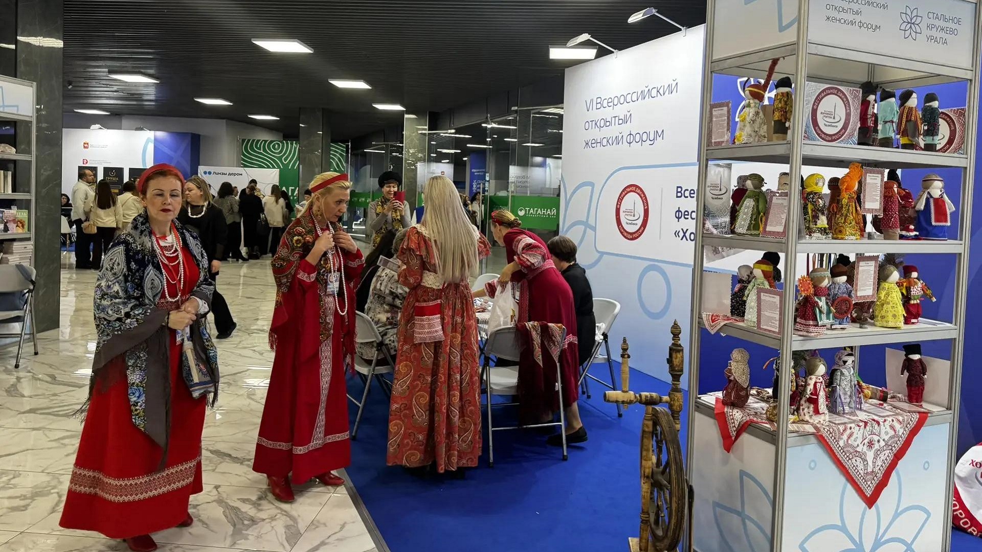 Как быть счастливым, обсудили на Всероссийском женском форуме в Челябинске Как быть счастливым, обсудили на Всероссийском женском форуме в Челябинске