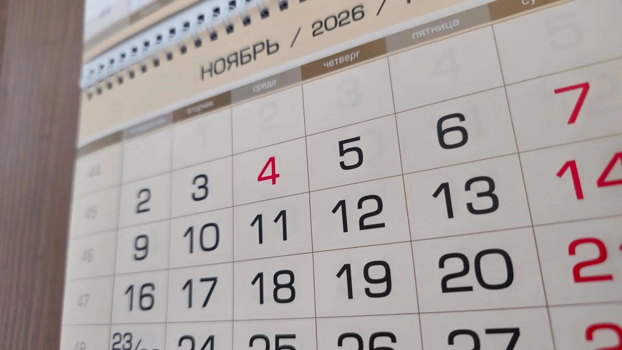 Жители Челябинска планируют продлить отдых на День народного единства
