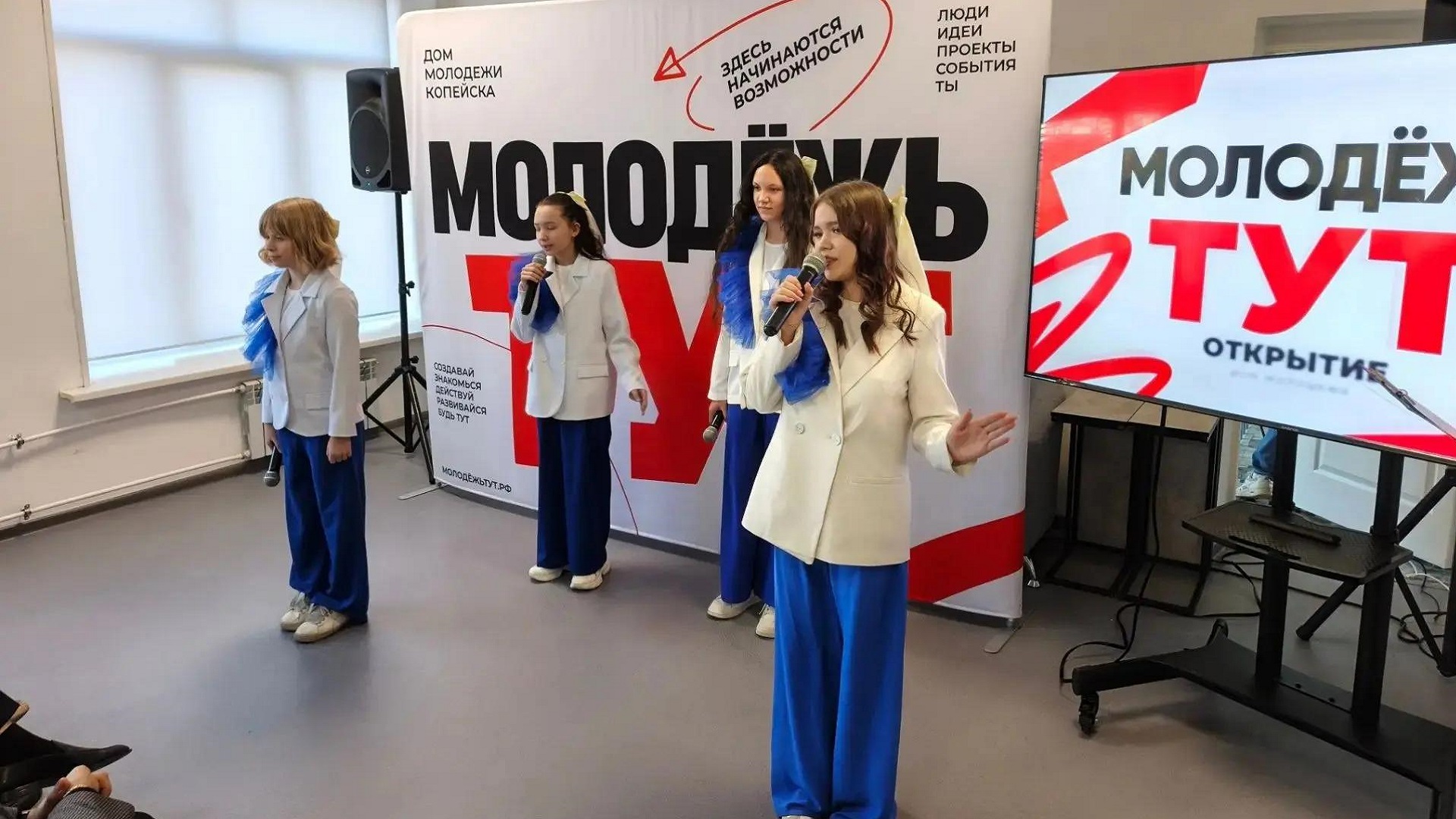 Крупнейший в Челябинской области Дом молодежи открыли в Копейске Крупнейший в Челябинской области Дом молодежи открыли в Копейске