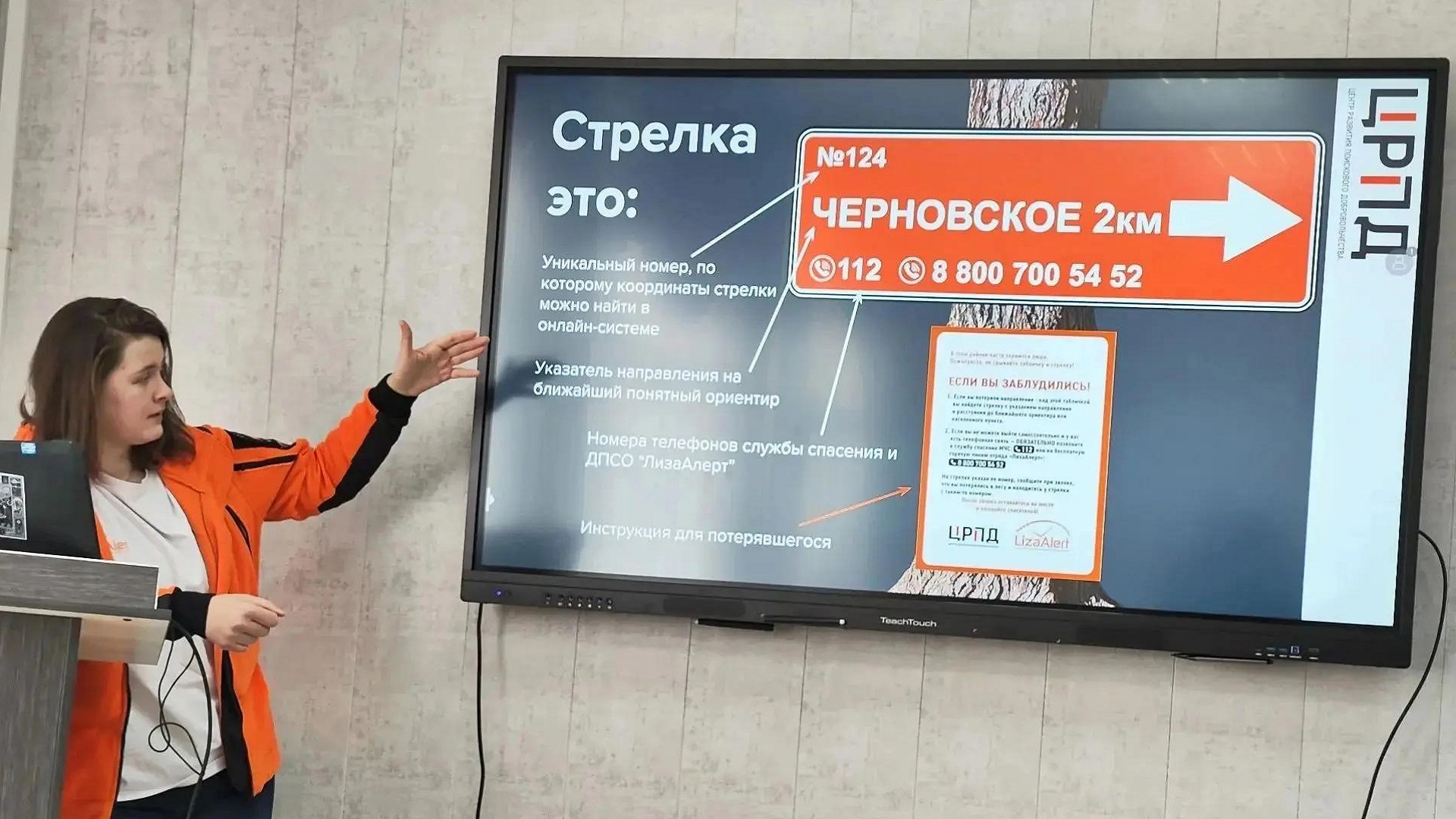 В лесах Челябинской области устанавливают стрелки для заблудившихся В лесах Челябинской области устанавливают стрелки для заблудившихся