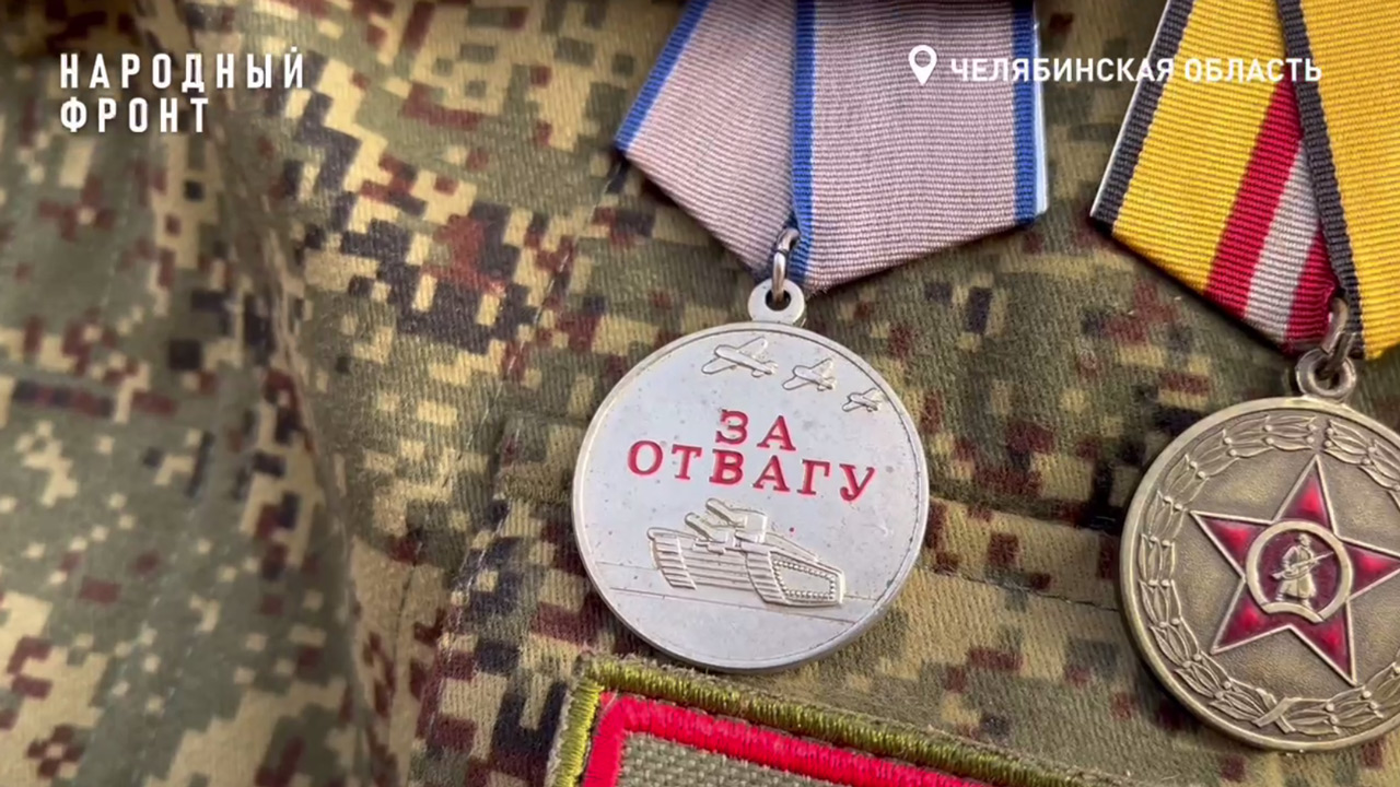 Раненый челябинский боец три недели полз к своим в зоне СВО