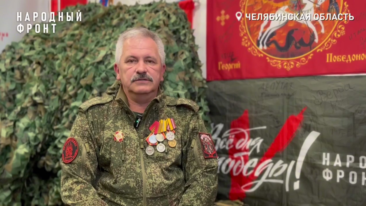 Житель Челябинской области пошел на СВО за сыном и стал "Батей" для бойцов