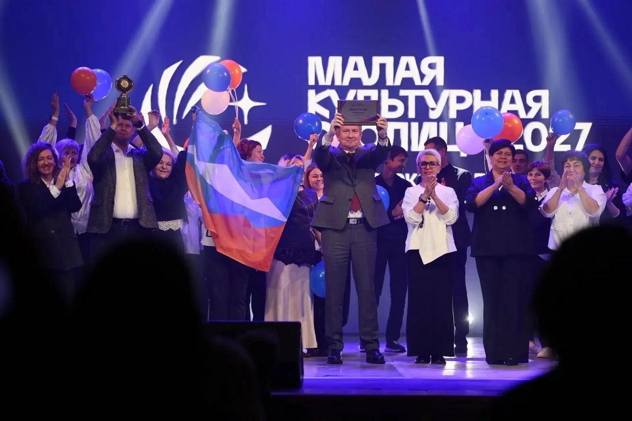 Челябинск дал старт новой традиции: на Южном Урале выбрали "Малую культурную столицу" Челябинск дал старт новой традиции: на Южном Урале выбрали "Малую культурную столицу"