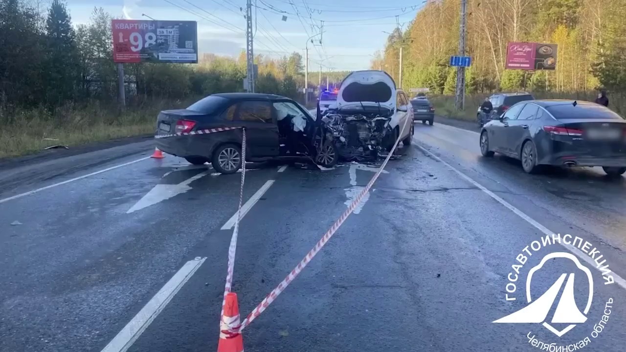 В Миассе 18-летний водитель погиб в жестком ДТП, двое пострадали