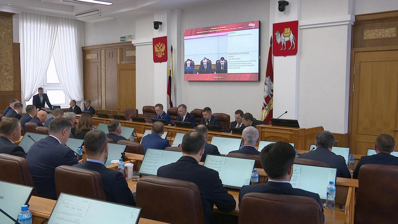 Челябинская область усиливает поддержку семей с детьми Челябинская область усиливает поддержку семей с детьми