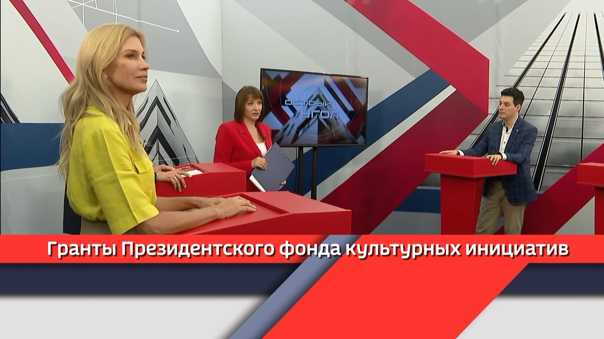 Президентские гранты: какие проекты претендуют на господдержку в Челябинской области Президентские гранты: какие проекты претендуют на господдержку в Челябинской области